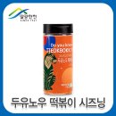 (주)밀양한천 이미지