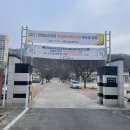 길주중학교 이미지