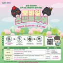명산모바일 시민일보