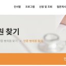 세종성모내과의원 이미지