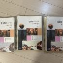24 서울 합격생 ㄱㅅㅎ 전공책 판매 이미지