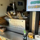 못난이호떡 | 첨단 맛집 | 못난이 호떡 - 첨단 호떡, 분식 맛집 내돈내산 후기