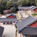 다산초당 이미지