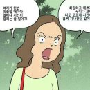 화장빨