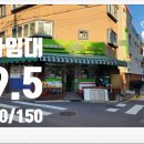 삼환부동산중개 이미지