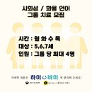 하이바이아동청소년연구소