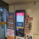 이마트 계양점 앞 이미지