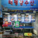 가락시장 이미지