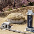 최시형 선생묘 이미지