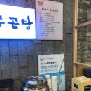 고향만두점 이미지