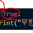 Python 나만의 텔레그램 봇 만들기