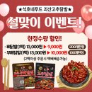 석호농원 이미지