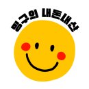 집빵과커피따숨 | 가평 분위기 좋은 디저트 카페 집빵과커피따숨 스콘 휘낭시에 소금빵 맛집 내돈내산 후기