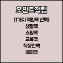 연다담