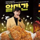 티바 두마리치킨 이미지