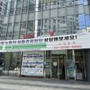 용두동 건강검진센터 서울동부지부 토요일 아침 후기!
