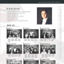 라온제나 이미지