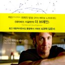 더브레인