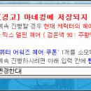 카르마헤어 - 의정부시 | 카르마헤어