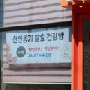 나뜌베이커리