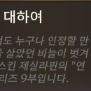 미소노래주점 이미지