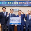 (주)남강 이미지