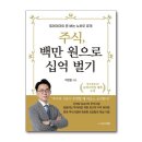 십억원십억