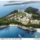 오션비치 휴양콘도미니엄 이미지