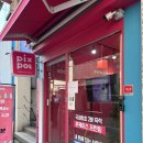 [공지] 내 맘대로 만드는 케이스 대구 동성로 &#39;픽스팟&#39; 방문 후기