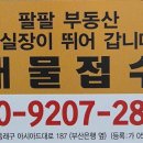 사직1동-1 이미지