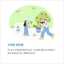 스마트행정사법인 이미지