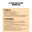 2024 브런치 콘서트 5월 이미지