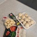 도동마트