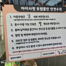 카우보이캠핑장 이미지
