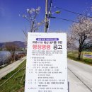 봉방천변길 이미지