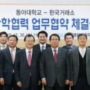 한국거래소 이미지