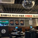 여수 비치호텔 | 여수 학동 신상술집 포차중문 여수학동점 방문 다녀온 후기