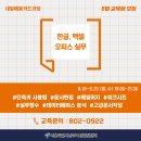 문서활용(엑셀, 한글) 이미지