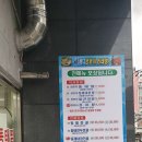연제주유소(천일) 이미지