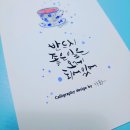 감성끄적