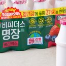 잎새만두 이미지