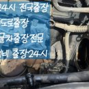 진영대형차정비 네이버블로그
