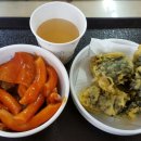 야배곱프지분식 | [대전 한남대 맛집 분식집 야곱]- 개인적으로 제일 좋아하는 분식집:)