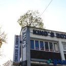 킹스복싱 이미지