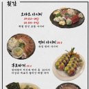 오야츠 이미지