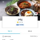 구백닢 이미지