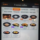 안양일번가 카페 5센소 커피(5 senso coffee) 내돈내산 방문 후기