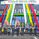 서귀포농업협동조합법환지점 이미지