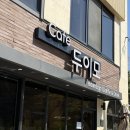 센스 | 전주 비빔밥 와플 전주한옥마을 근처 식스센스 맛집 후기