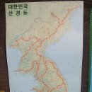 한남정맥7~8구간종주(장고개(새사미슈퍼)~검단주유소(현대 아이파크)~김포 문수산) 이미지